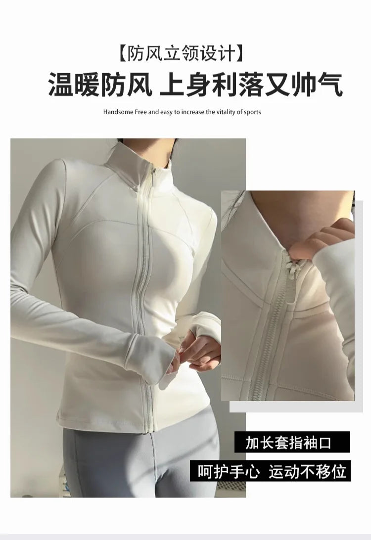 Women's Zip Up Sports Jacket